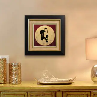 tranh thưu pháp chữ thọ