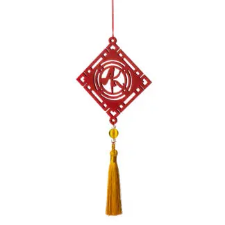 Chữ An đỏ - Dây treo trang trí tết 1