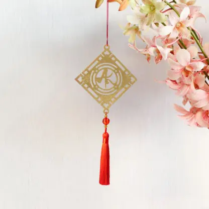 Chữ An vàng - Dây treo trang trí tết 1