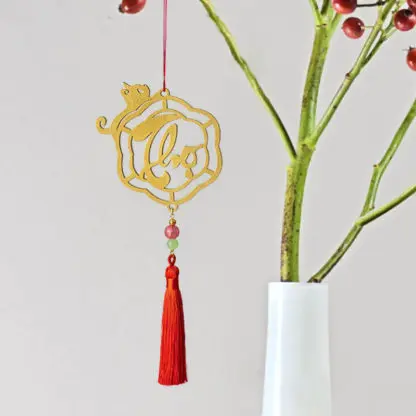 Dây treo chữ Thọ vàng 1