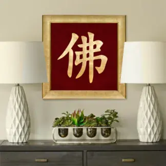 Tranh chữ Phật phòng thờ