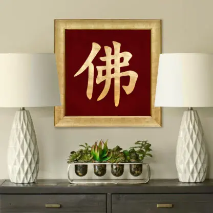 Tranh chữ Phật phòng thờ