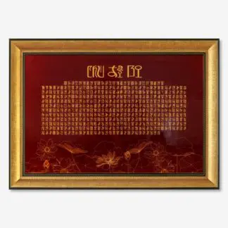 Tranh Chú Đại Bi sơn mài dát vàng treo bàn thờ Phật