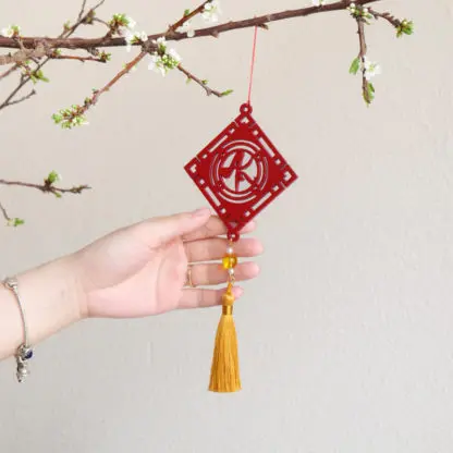 Bộ 3 dây treo trang trí cây đào, cây mai tết | Thư pháp chữ An | 3AND - Hình ảnh 3