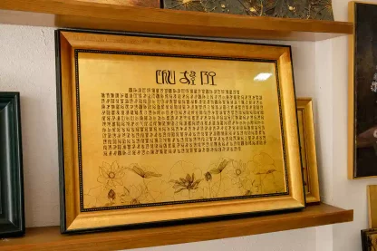 tranh chú đại bi vàng treo phòng thờ 2