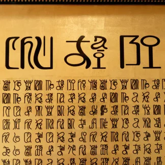 tranh phòng thờ chú đại bi sơn mài
