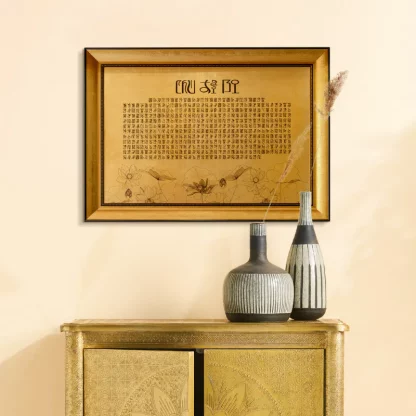 tranh phòng thờ chú đại bi sơn mài 4